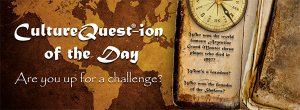 Nonprofit web banner, daily trivia email